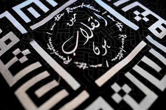 Nojud Design Deep Dive: Kufic and Urdu script